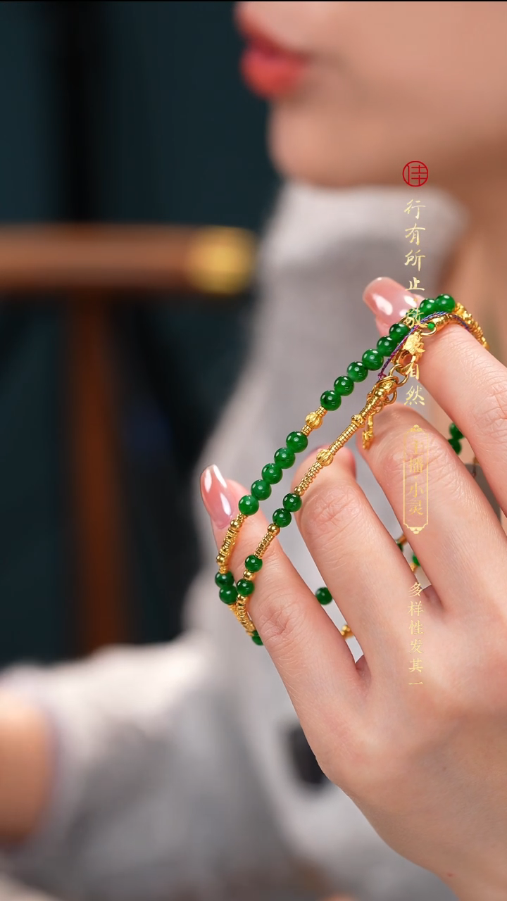 未镶嵌手串翡翠1