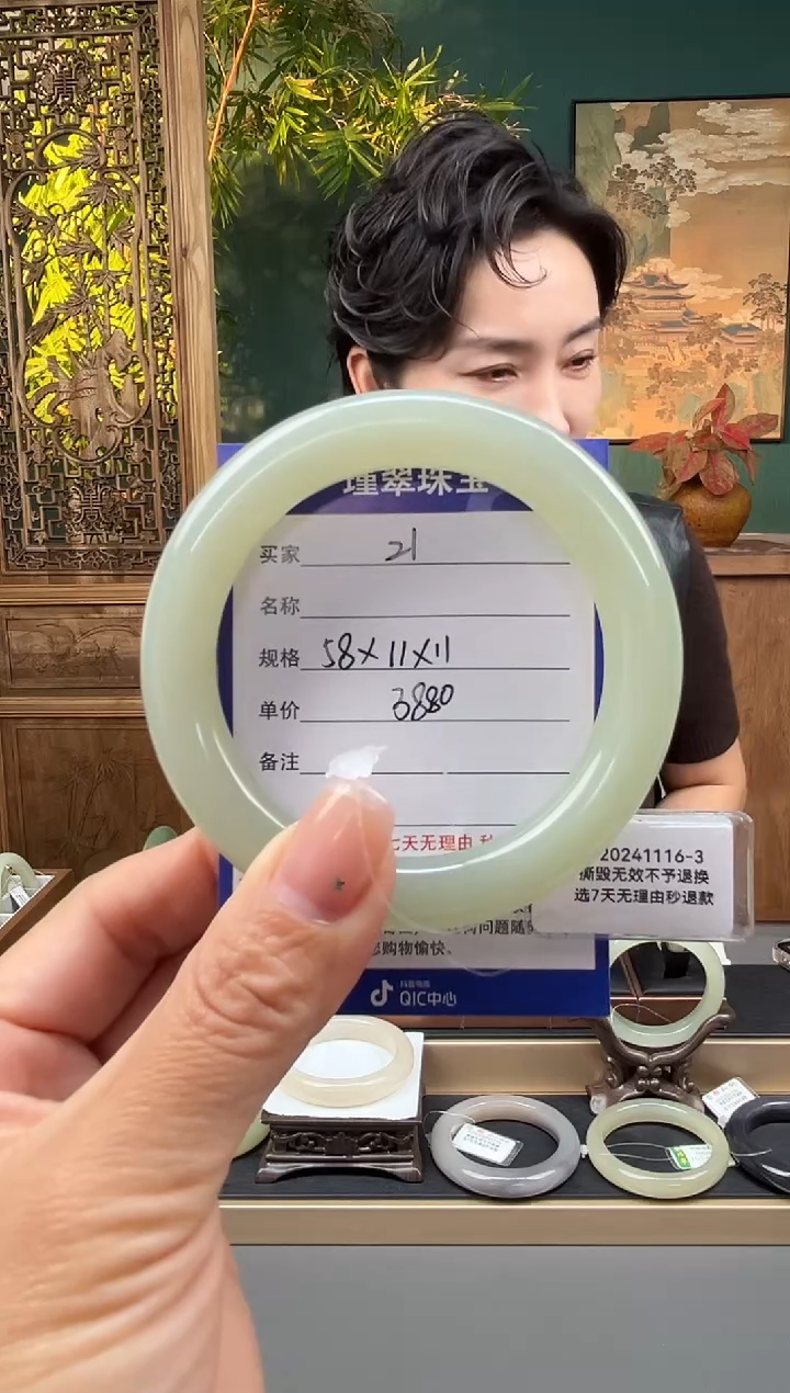 未镶嵌手镯和田玉21微色差