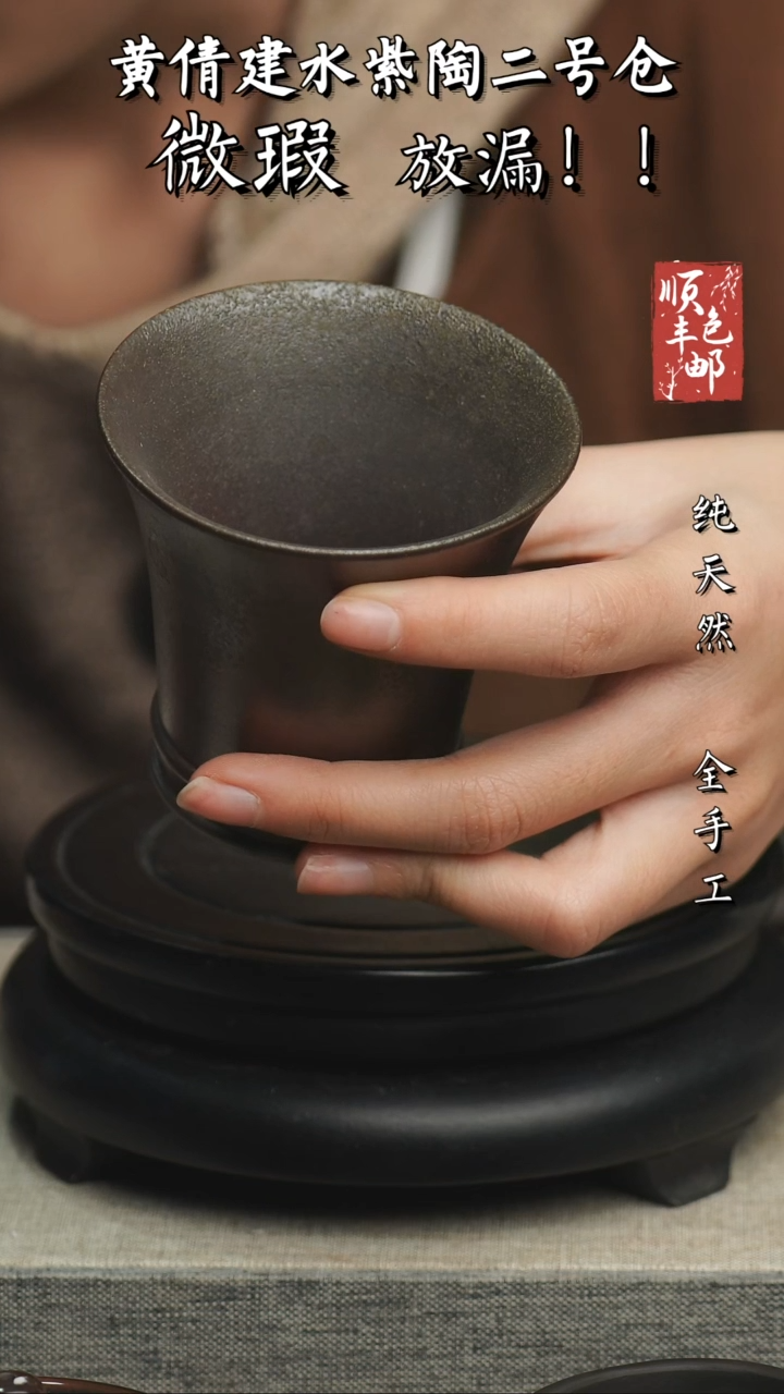 【闪购商品】壶云南建水紫陶微瑕805