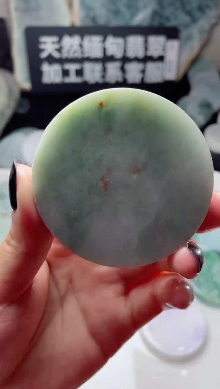 【闪购商品】翡翠颈饰未镶嵌3723.....
