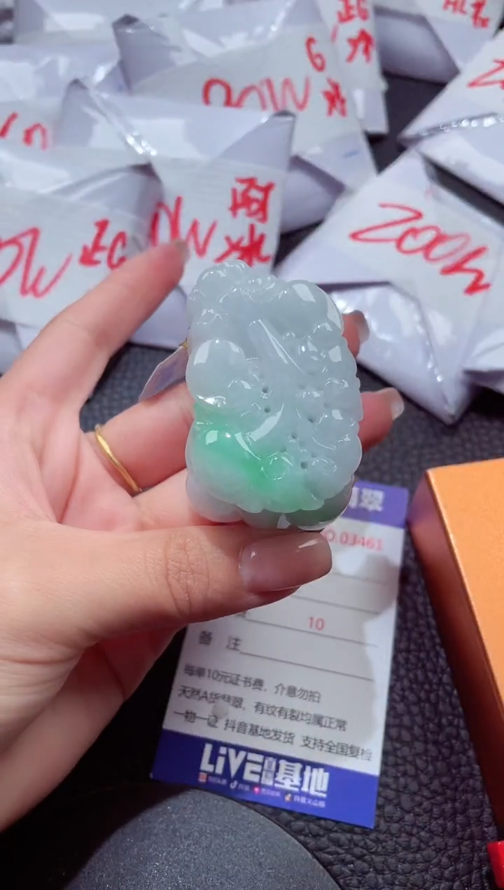 颈饰未镶嵌翡翠380