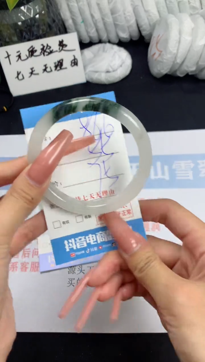 【闪购商品】石英质玉手镯未镶嵌a866