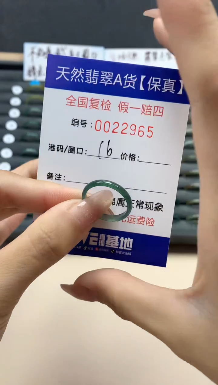 【闪购商品】翡翠戒指未镶嵌翡翠戒指未镶嵌天然翡翠2956