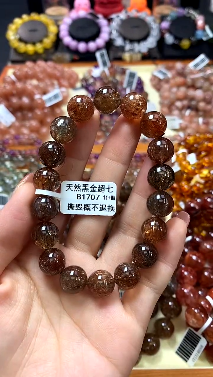 未镶嵌手链水晶11+