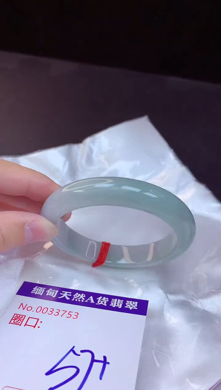 【闪购商品】翡翠手镯未镶嵌57+             