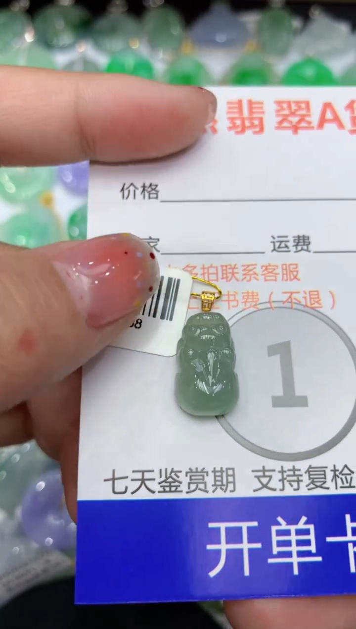 【闪购商品】翡翠颈饰18K金镶嵌111111111111
