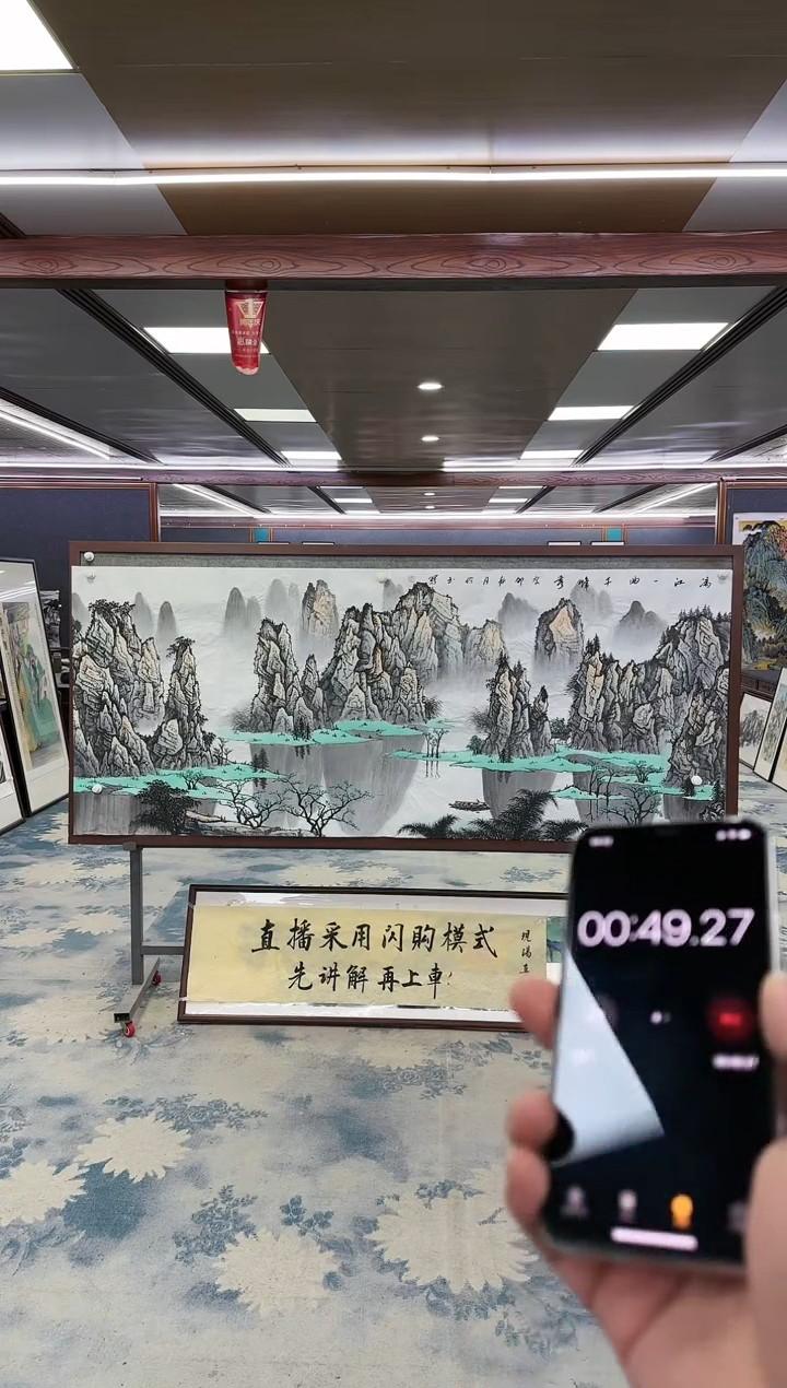 【闪购商品】绘画M张伦玉-八尺-山水国画