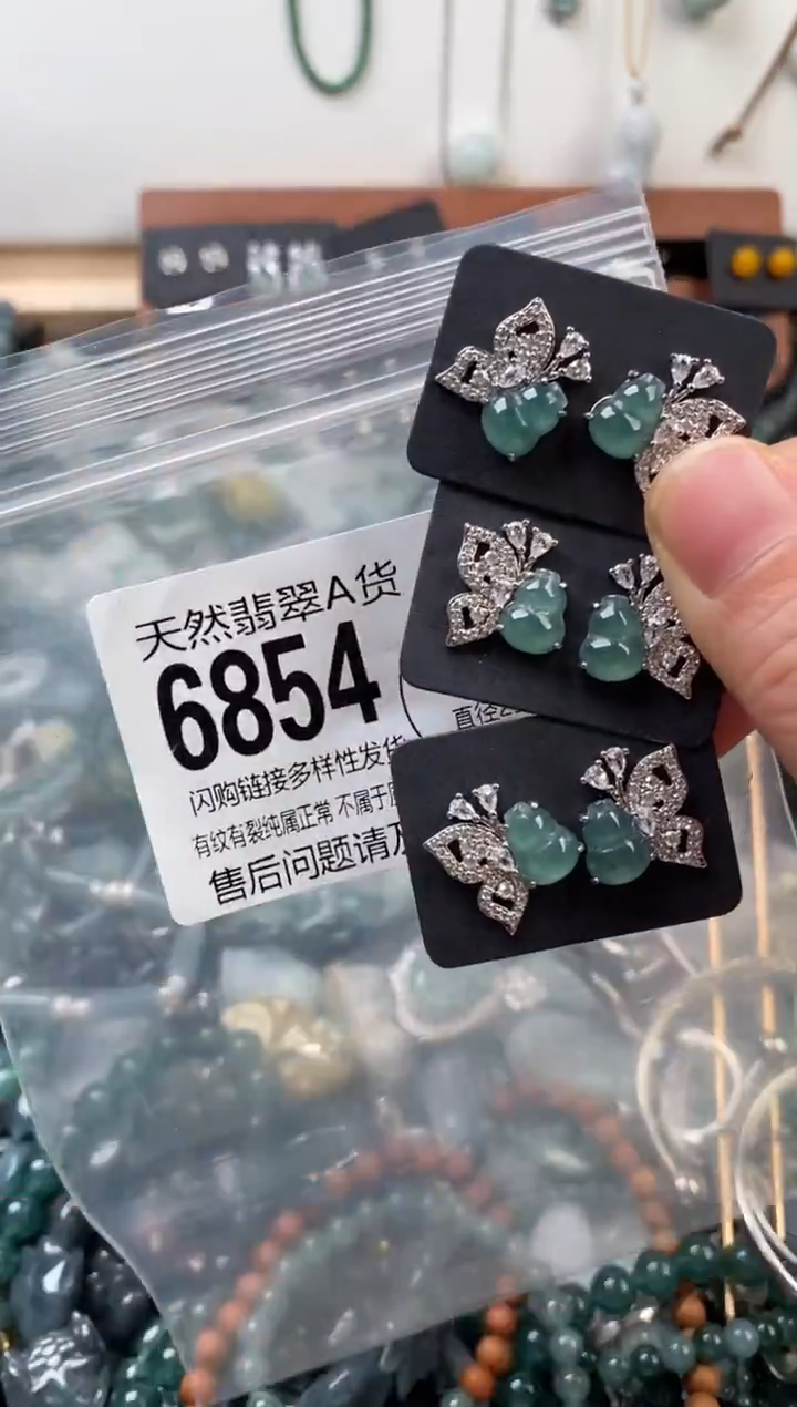 颈饰未镶嵌翡翠多样性发其一6854