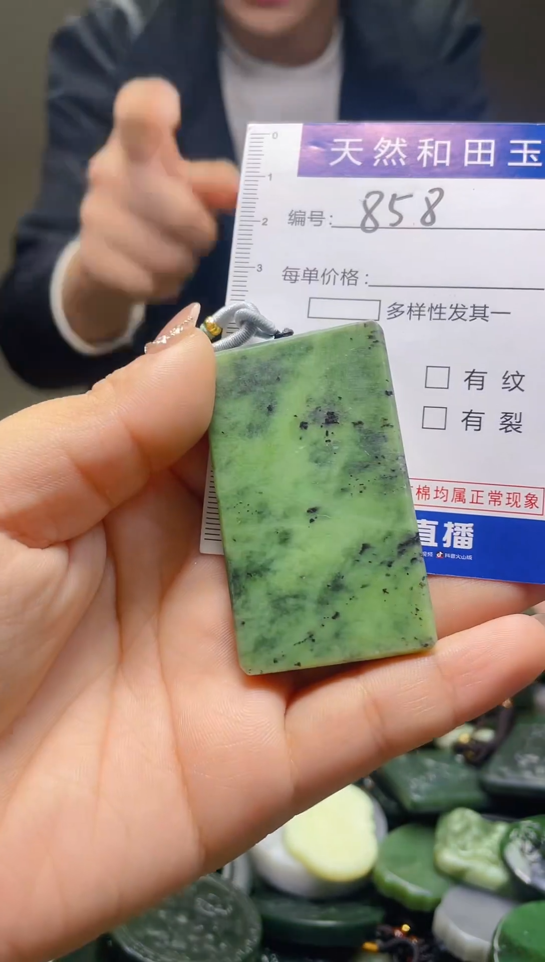 颈饰未镶嵌和田玉858