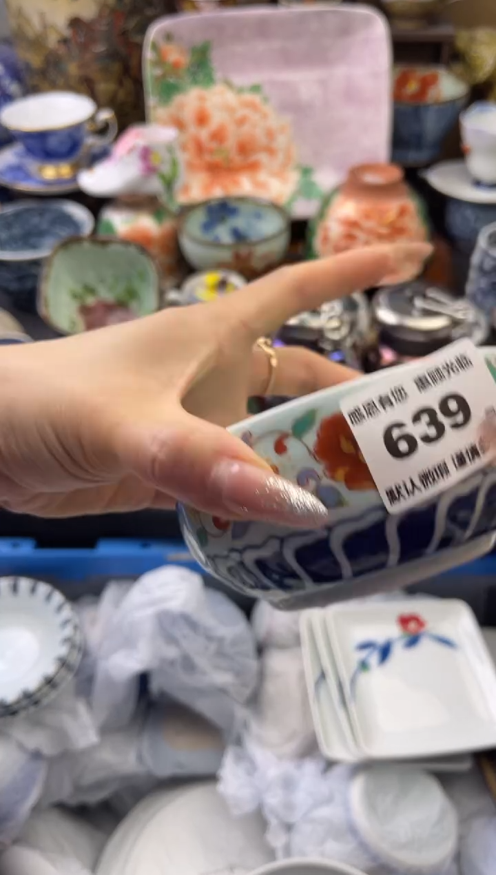 【闪购商品】瓷片639号六六工艺品瓷器
