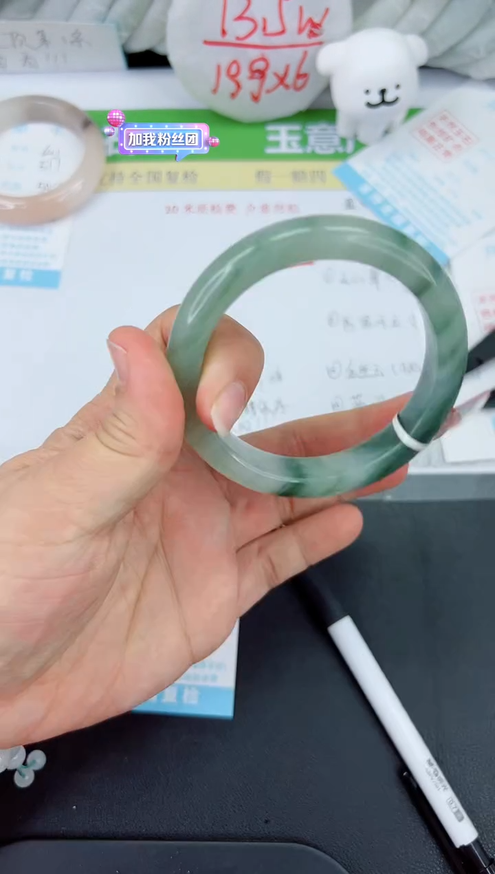 【闪购商品】石英质玉手镯未镶嵌642-58.2