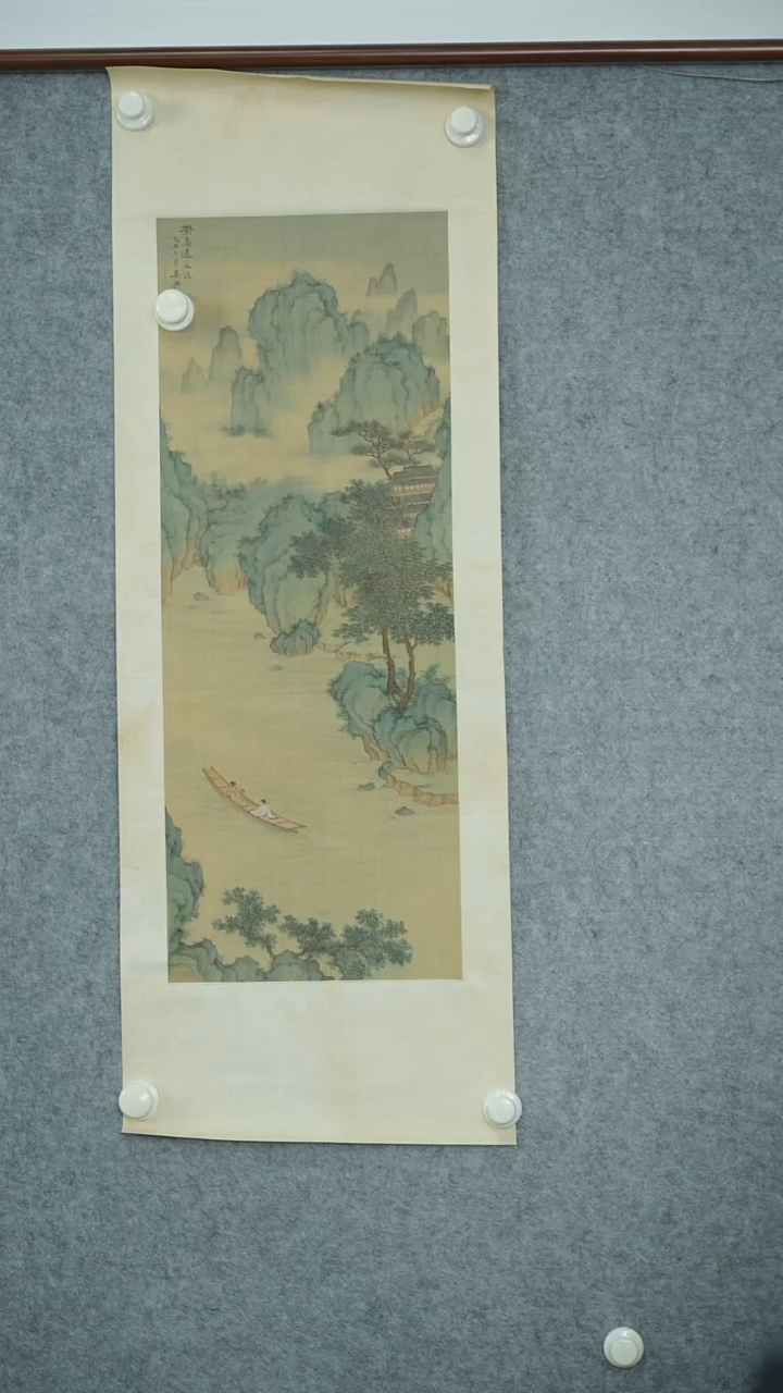 竖款【辽拍】金先生-画作（1.6平尺）V250709-2-135
