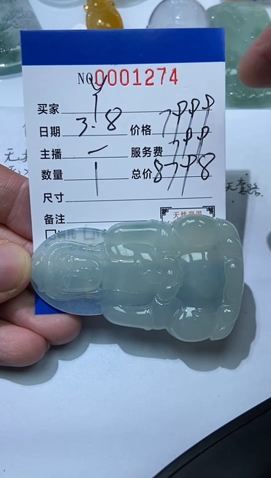 【闪购商品】翡翠吊坠(不含链)未镶嵌111111