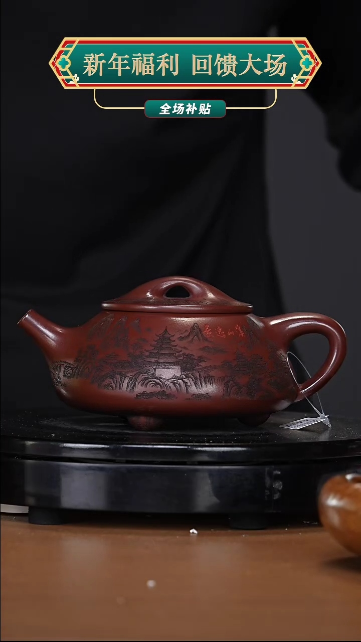 【闪购商品】宜兴高端原矿紫砂