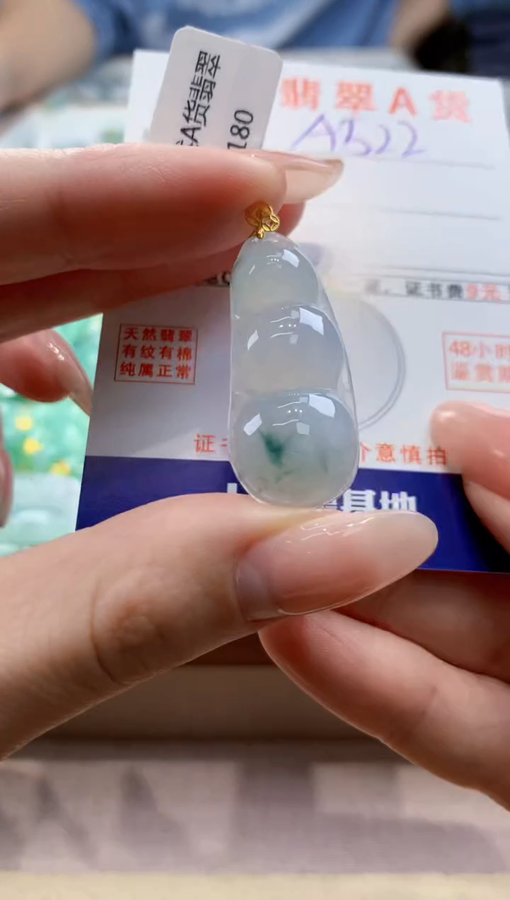 颈饰18K金镶嵌翡翠天然翡翠挂件 