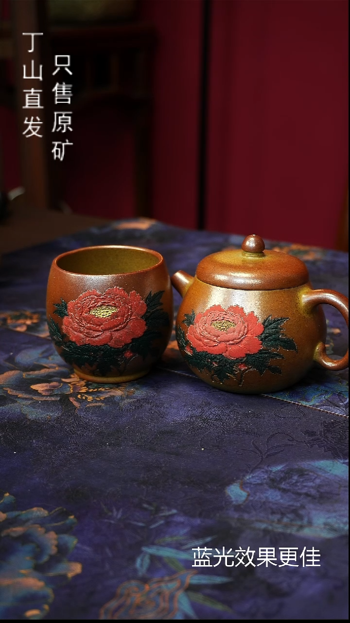 茶壶紫砂清版本宜兴原矿紫砂泥源头直发系列