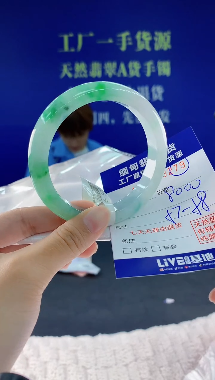 翡翠手镯未镶嵌79