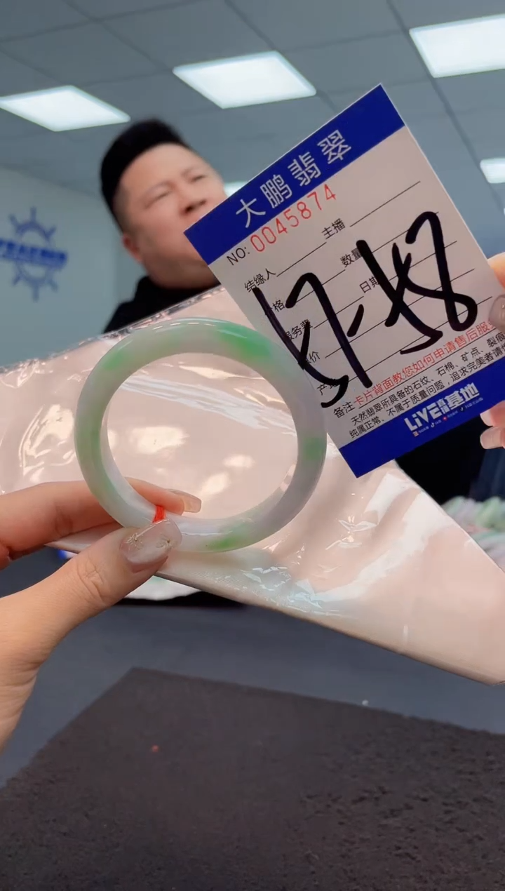 【闪购商品】翡翠手镯未镶嵌AAAAAAAAAA