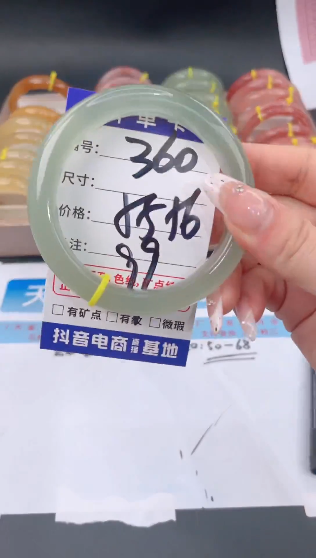 未镶嵌手镯石英质玉360