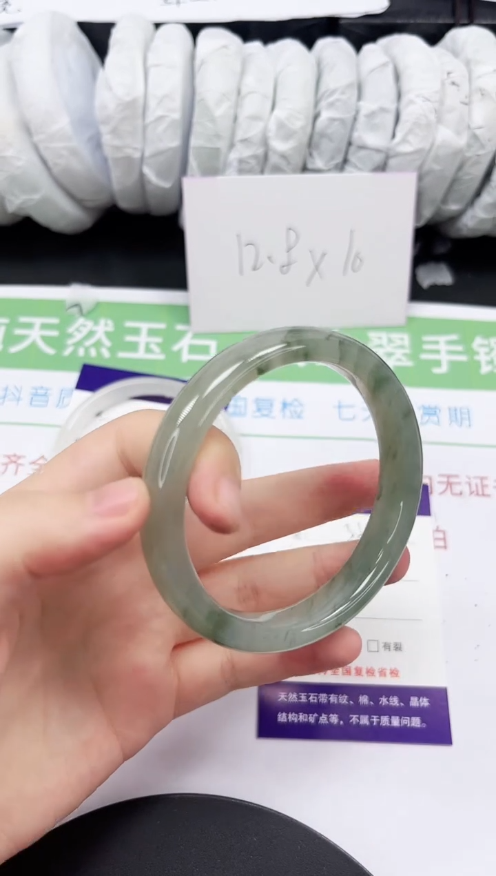 石英质玉手镯未镶嵌385-58/59