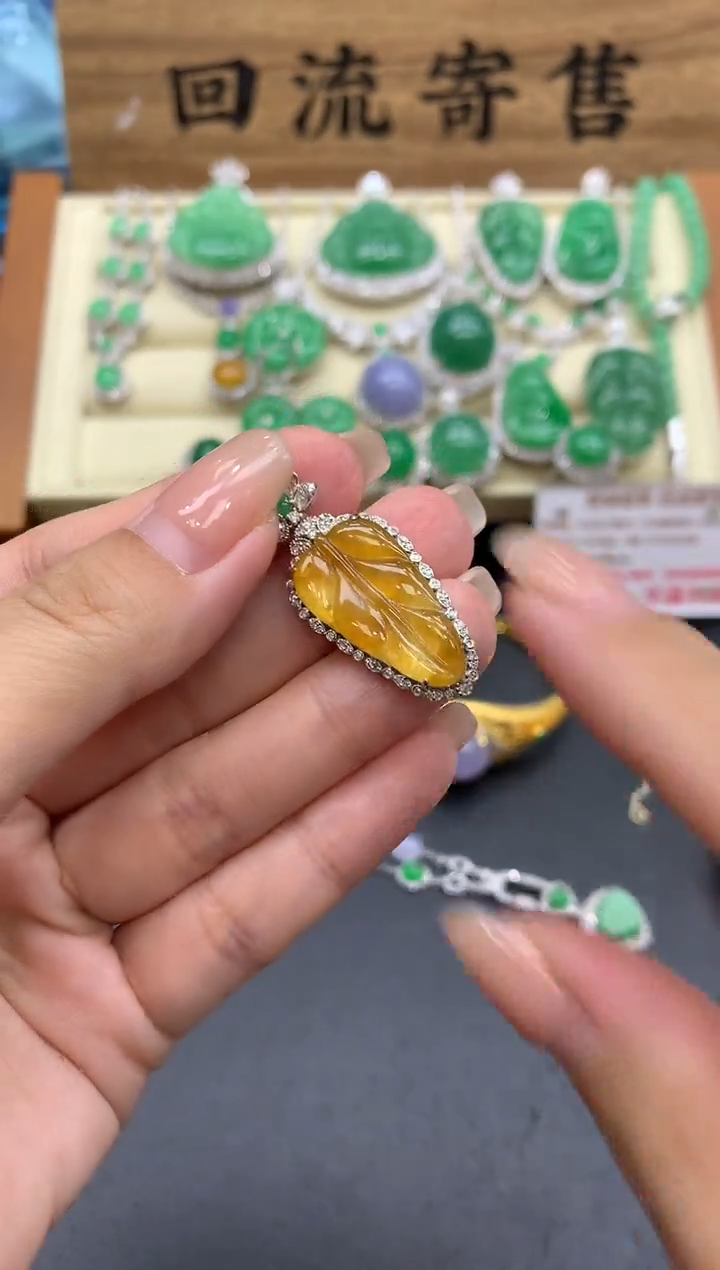 【闪购商品】翡翠颈饰18K金镶嵌442-中国好珍宝