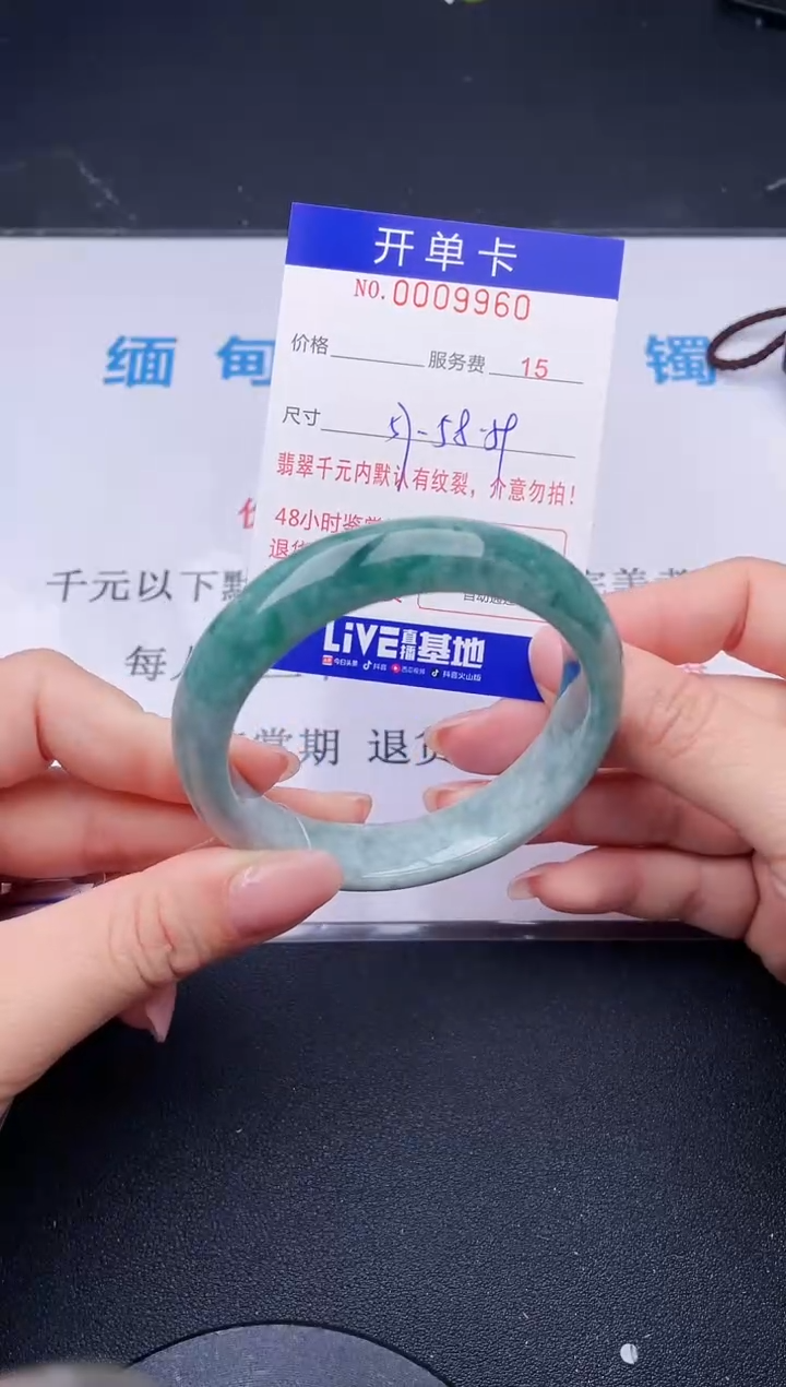 【闪购商品】翡翠手镯未镶嵌60天然翡翠A货