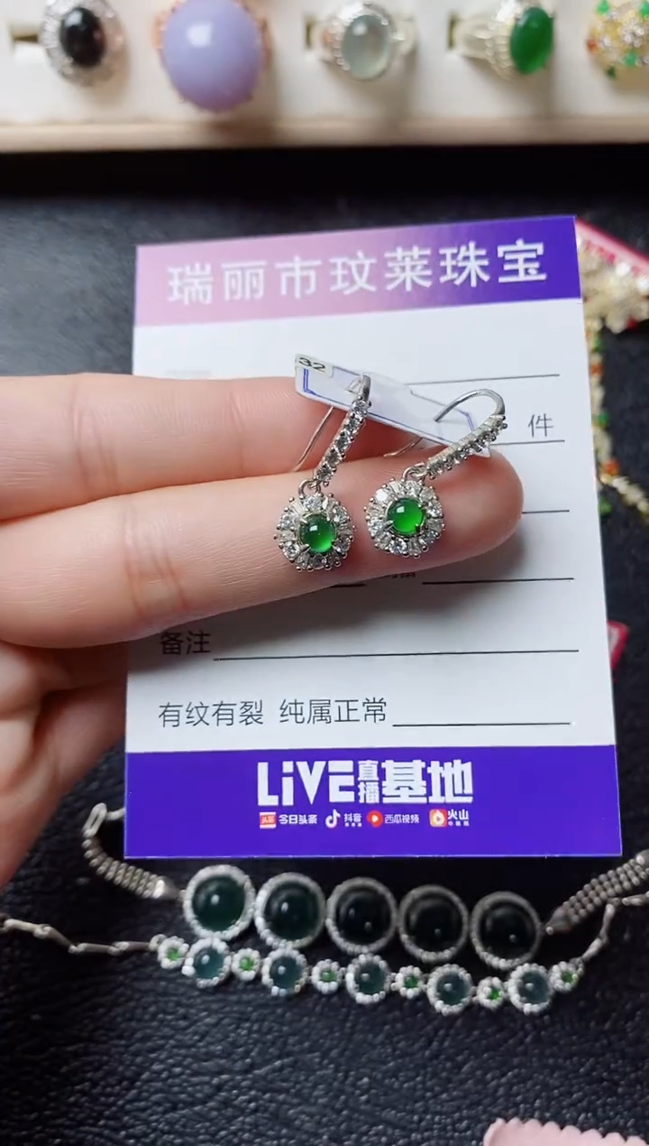 【闪购商品】翡翠戒指银S925镶嵌11111