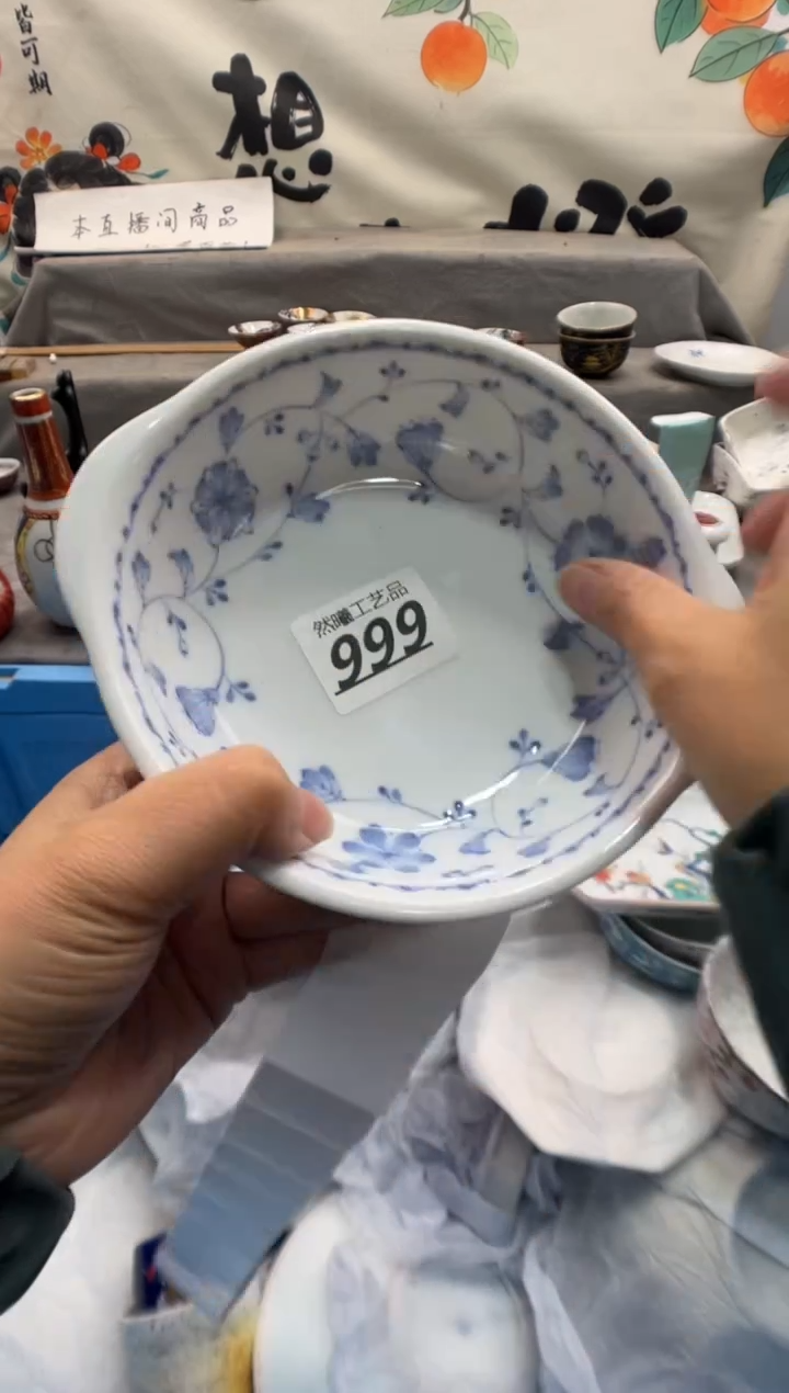 瓷片如*?999       