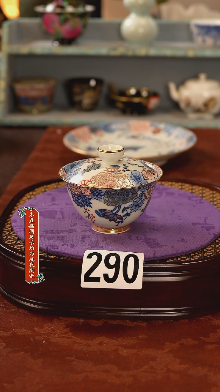 瓷片景德镇窑口茶器290