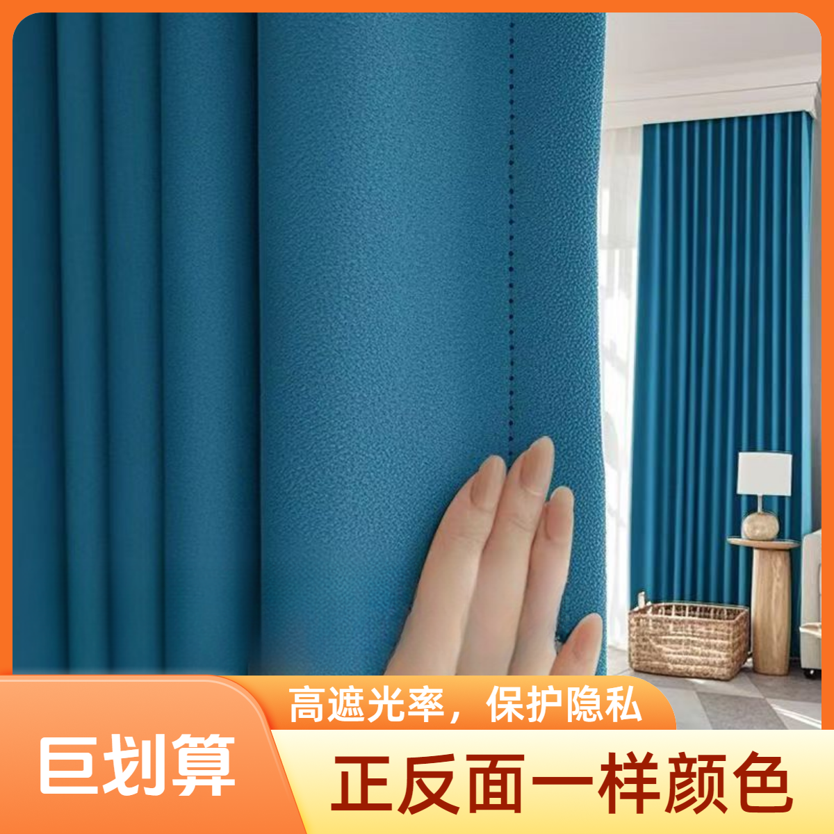 新款双面同色加厚加高3.1米高遮光隔热防晒遮阳窗帘卧室客厅