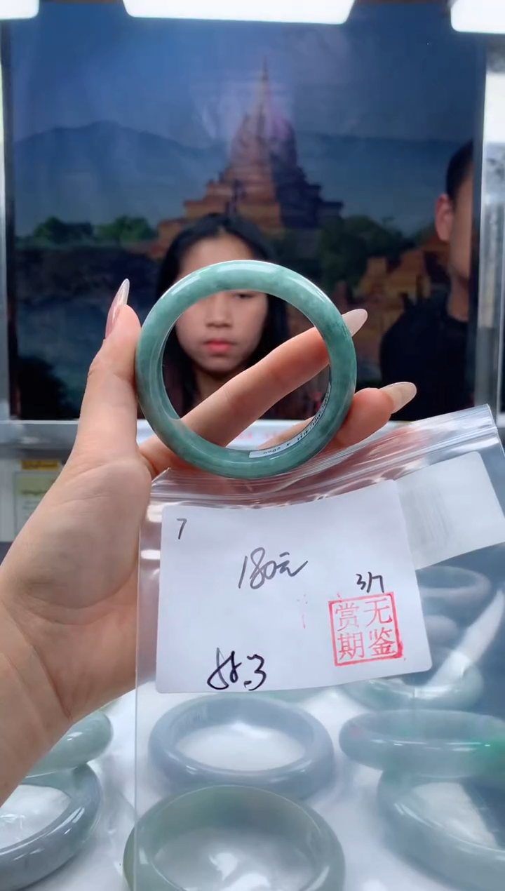 【闪购商品】定制翡翠未镶嵌毛货手镯需精细抛光/手镯7