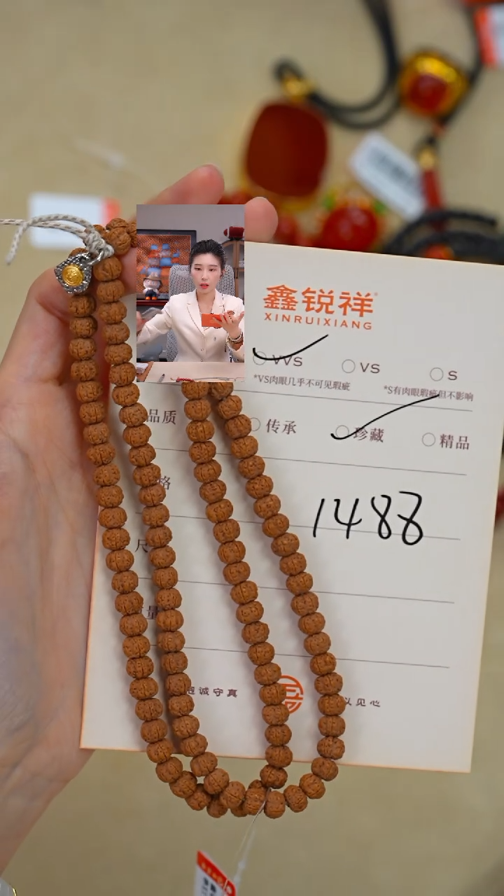 吊坠金刚菩提京**！菩提