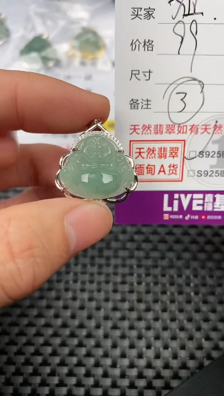 【闪购商品】翡翠颈饰银S925镶嵌挂件