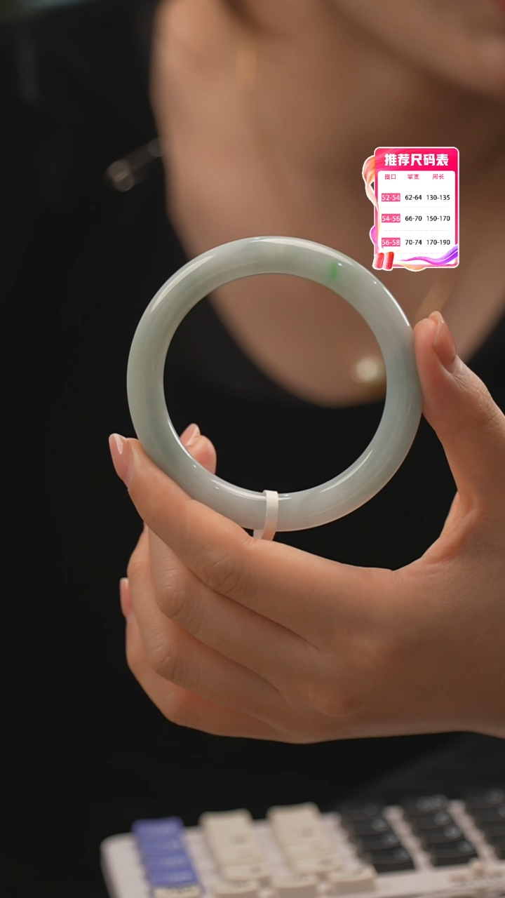 【闪购商品】翡翠手镯未镶嵌54号   (圆镯）