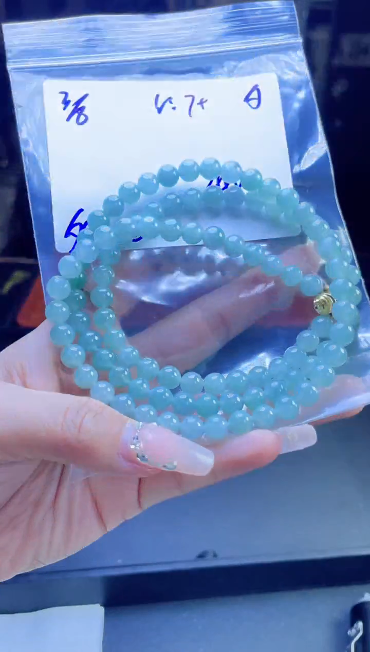 【闪购商品】定制翡翠未镶嵌多样性翡翠珠串 拍一发一