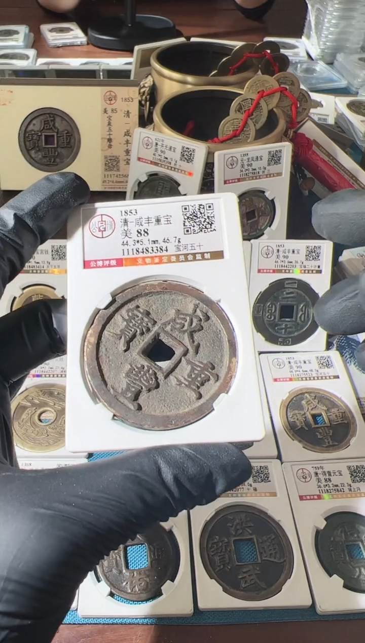 【闪购商品】铜111111111111111