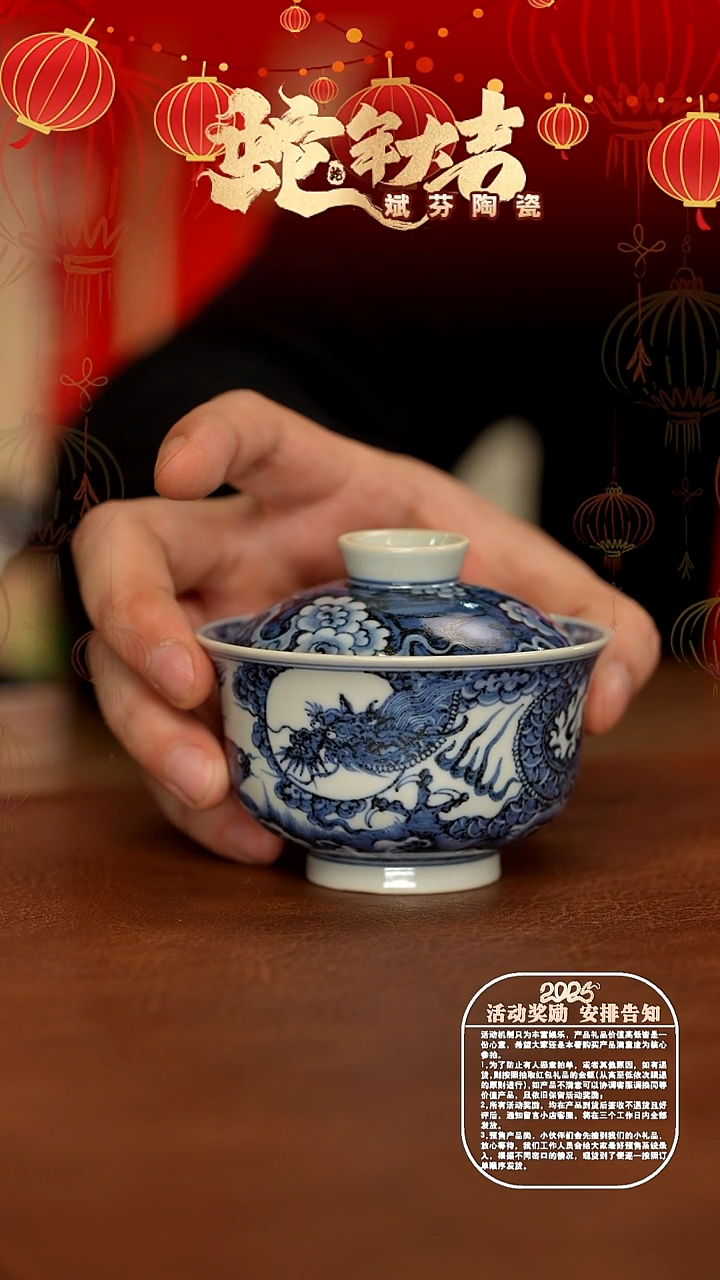 【闪购商品】瓷片景德镇斌芬陶瓷/222