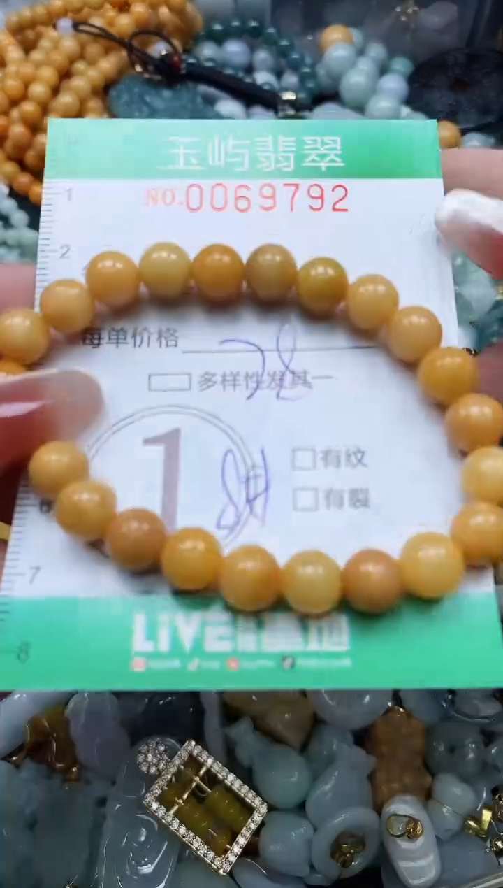 【闪购商品】翡翠颈饰未镶嵌闪购0069792