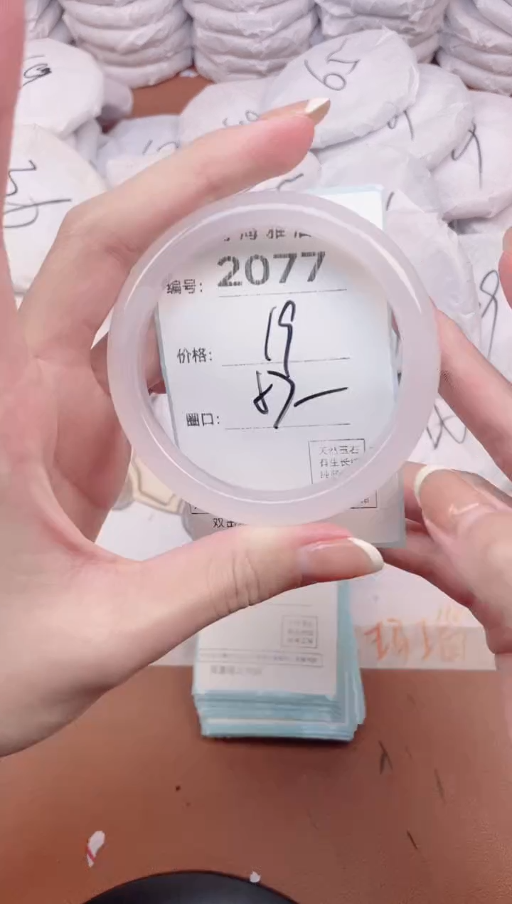 【闪购商品】玛瑙/玉髓手镯未镶嵌2077