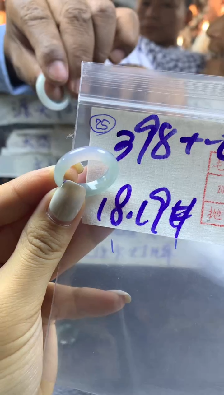 【闪购商品】定制翡翠未镶嵌25戒圈1819*408元毛货需精抛光发