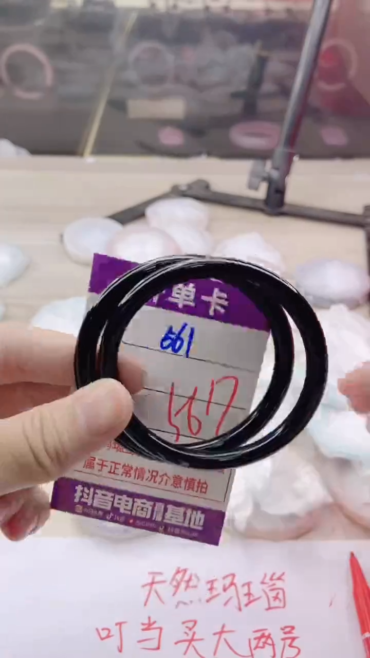 手镯玛瑙/玉髓未镶嵌561