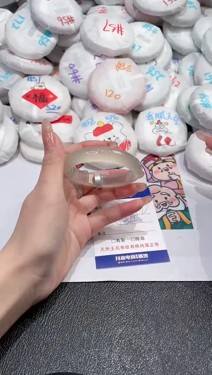 【闪购商品】玛瑙/玉髓手镯未镶嵌-264