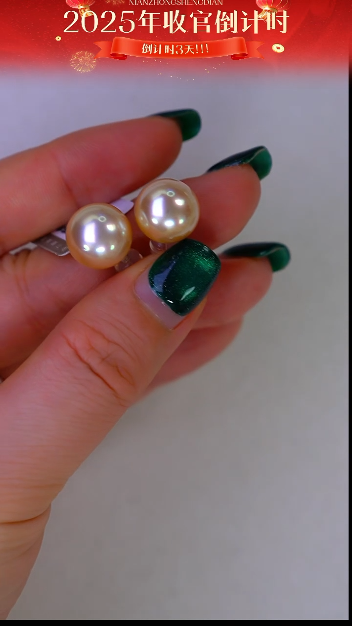 18K金镶嵌耳饰海水珍珠67 12-13mm