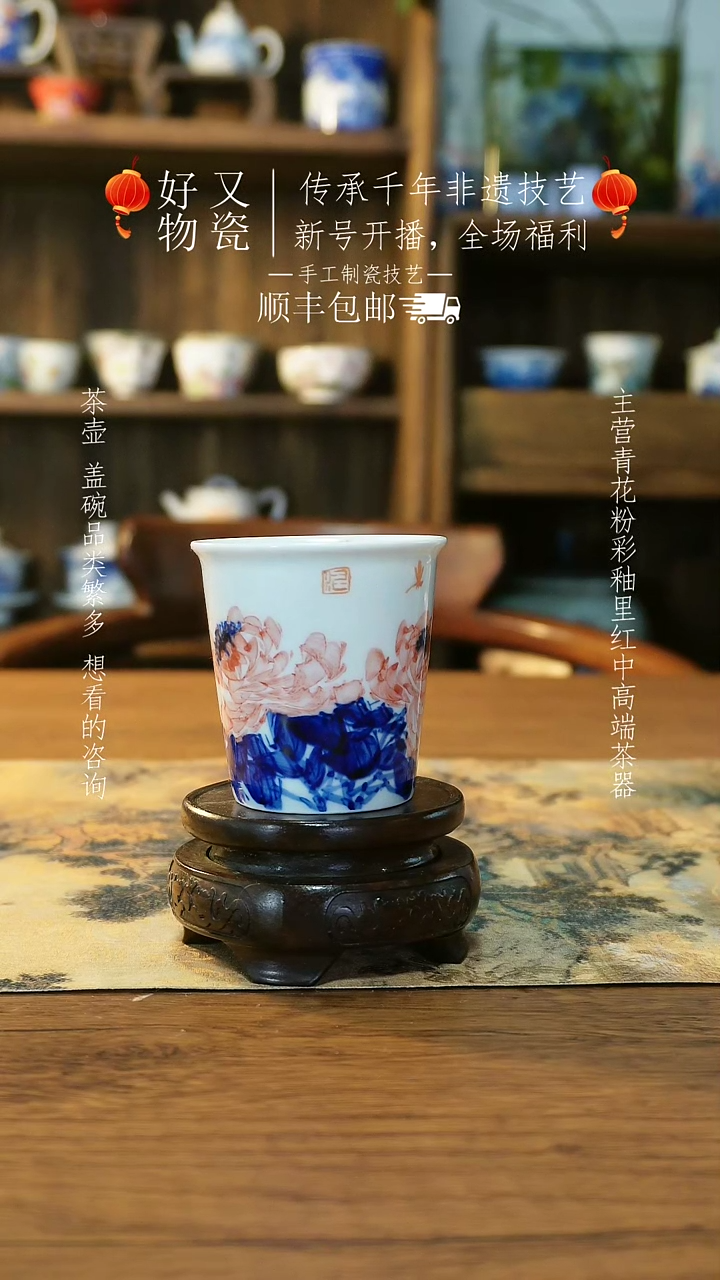 【闪购商品】釉下青花手绘茶器