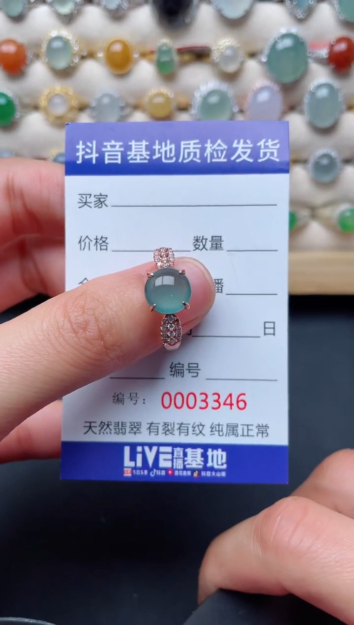 【闪购商品】翡翠戒指银S925镶嵌........