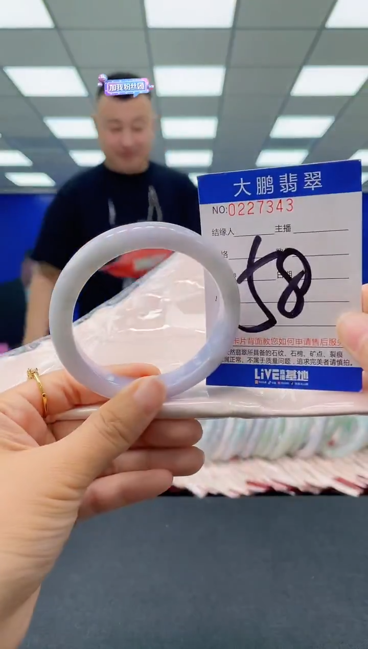 未镶嵌手镯翡翠AAAAAAAAAA