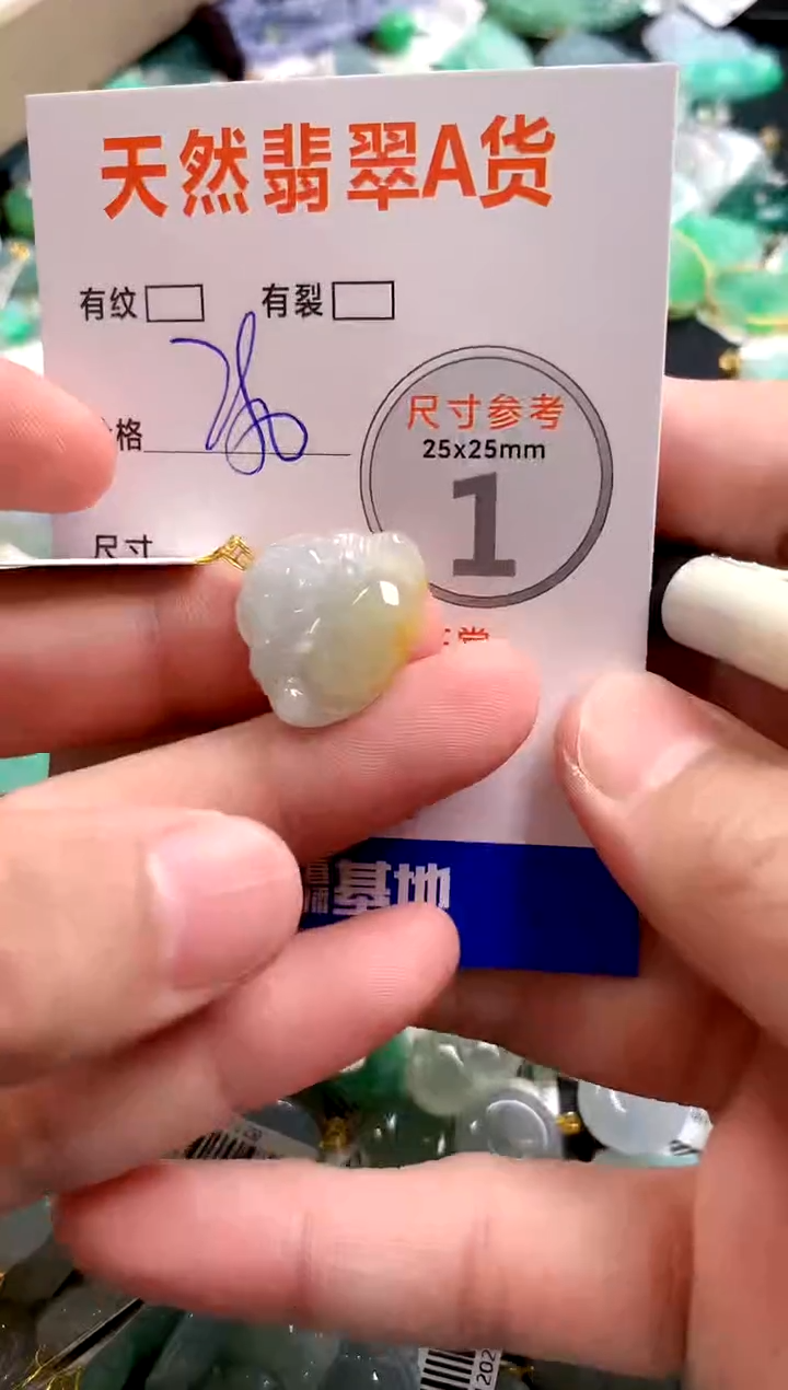 颈饰18K金镶嵌翡翠0013623503