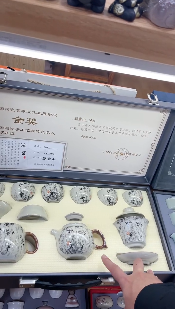 【闪购商品】展宏茶具展宏茶具@A-