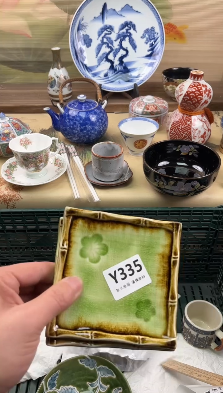 瓷片?****?335                        