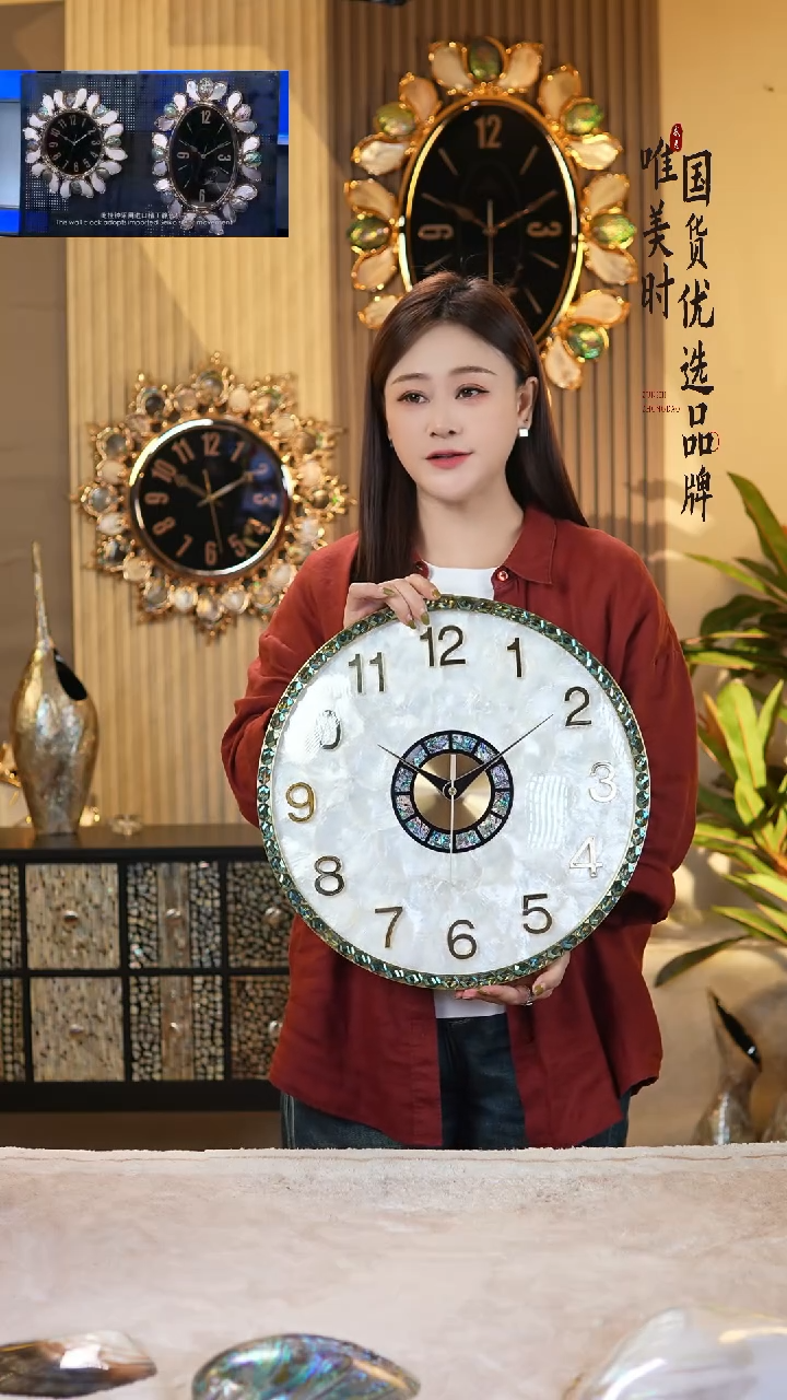 简约款天然贝壳挂钟（直径40公分）